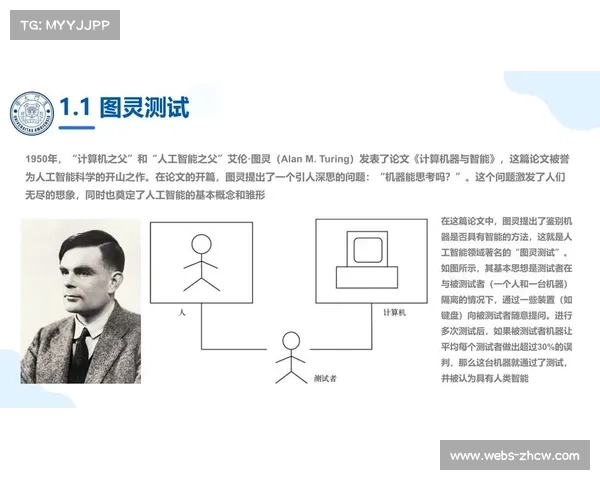 人工智能裁判系统测试实现蛙泳项目误判率零突破提升比赛公平性